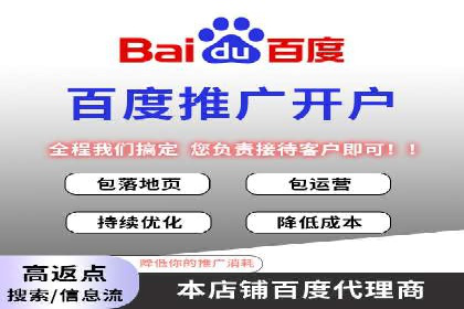 百度竞价公司案例研究：移动端广告投放技巧