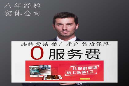 百度SEM广告投放的优化方法及案例分析